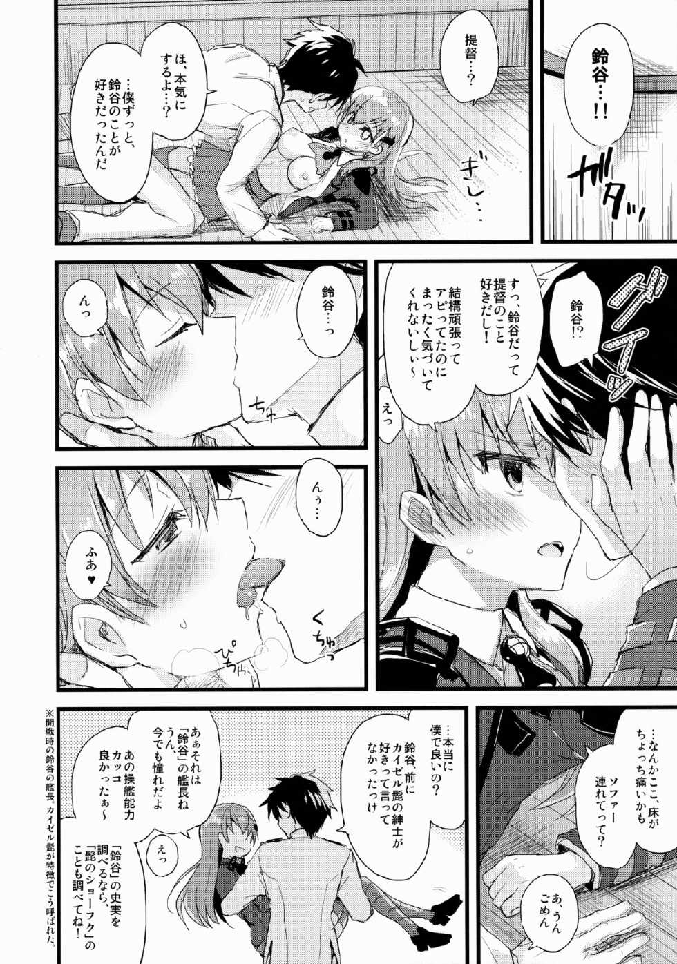 (C88) [AYUEST (Ayuya)] szyt_nnsr ? (Kantai Collection -KanColle-) - Page 8