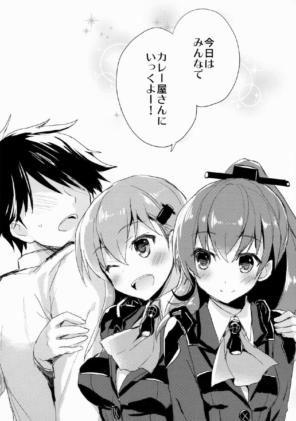 (C88) [AYUEST (Ayuya)] szyt_nnsr ? (Kantai Collection -KanColle-) - Page 16