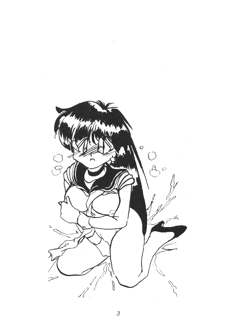 [Big Mouse (Various)] Tenka Muteki no Sailor Moon R (Bishoujo Senshi Sailor Moon) - Page 2