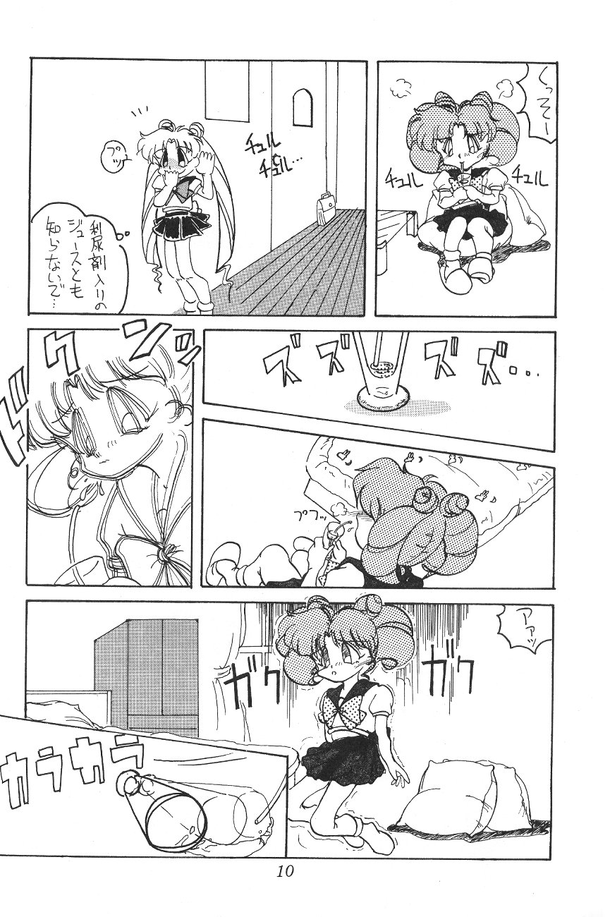 [Big Mouse (Various)] Tenka Muteki no Sailor Moon R (Bishoujo Senshi Sailor Moon) - Page 9