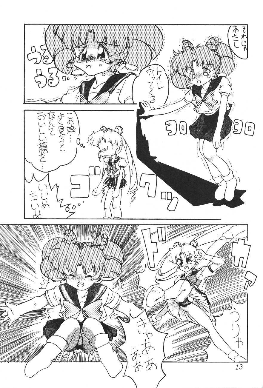 [Big Mouse (Various)] Tenka Muteki no Sailor Moon R (Bishoujo Senshi Sailor Moon) - Page 12
