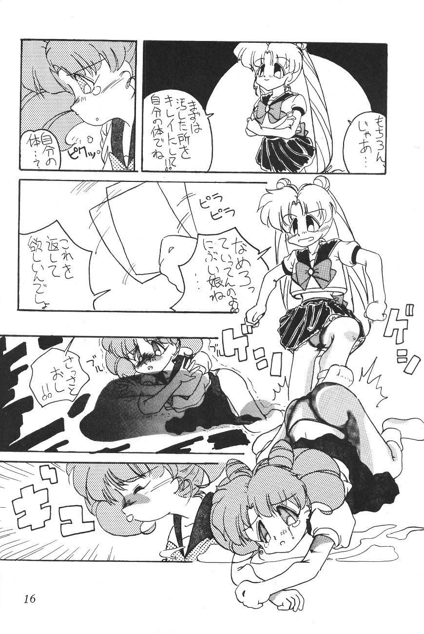 [Big Mouse (Various)] Tenka Muteki no Sailor Moon R (Bishoujo Senshi Sailor Moon) - Page 15