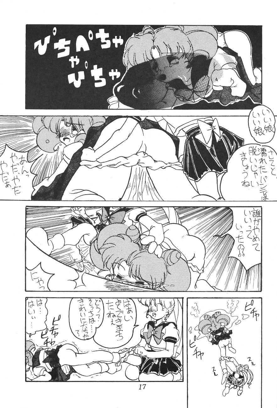 [Big Mouse (Various)] Tenka Muteki no Sailor Moon R (Bishoujo Senshi Sailor Moon) - Page 16