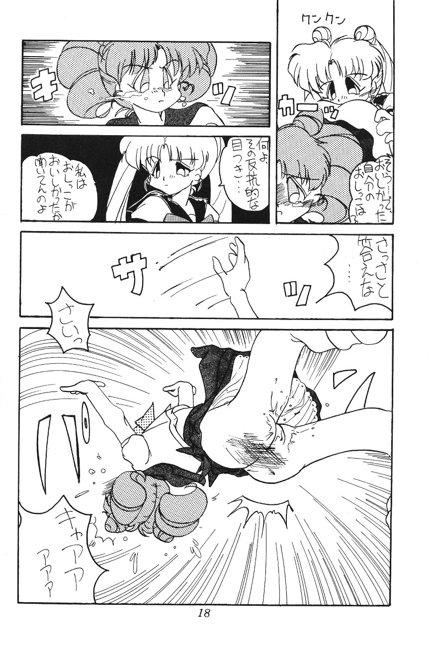 [Big Mouse (Various)] Tenka Muteki no Sailor Moon R (Bishoujo Senshi Sailor Moon) - Page 17