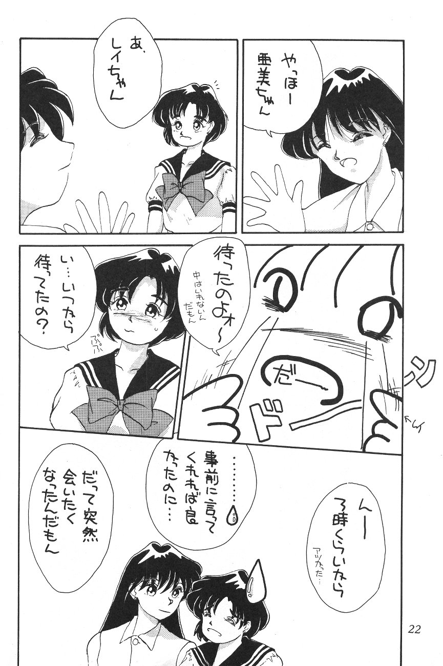 [Big Mouse (Various)] Tenka Muteki no Sailor Moon R (Bishoujo Senshi Sailor Moon) - Page 21