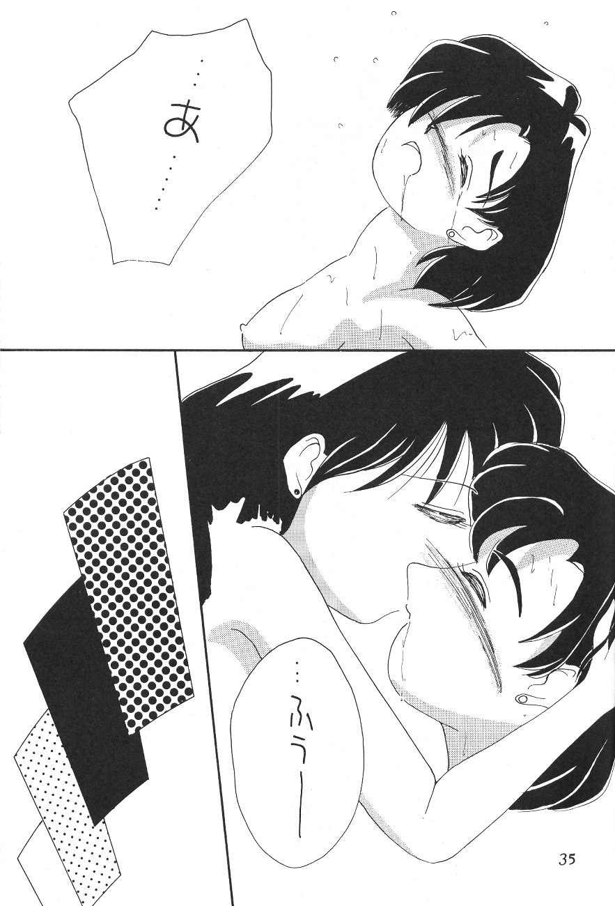 [Big Mouse (Various)] Tenka Muteki no Sailor Moon R (Bishoujo Senshi Sailor Moon) - Page 34