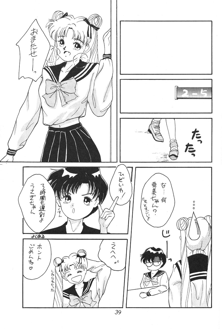 [Big Mouse (Various)] Tenka Muteki no Sailor Moon R (Bishoujo Senshi Sailor Moon) - Page 38