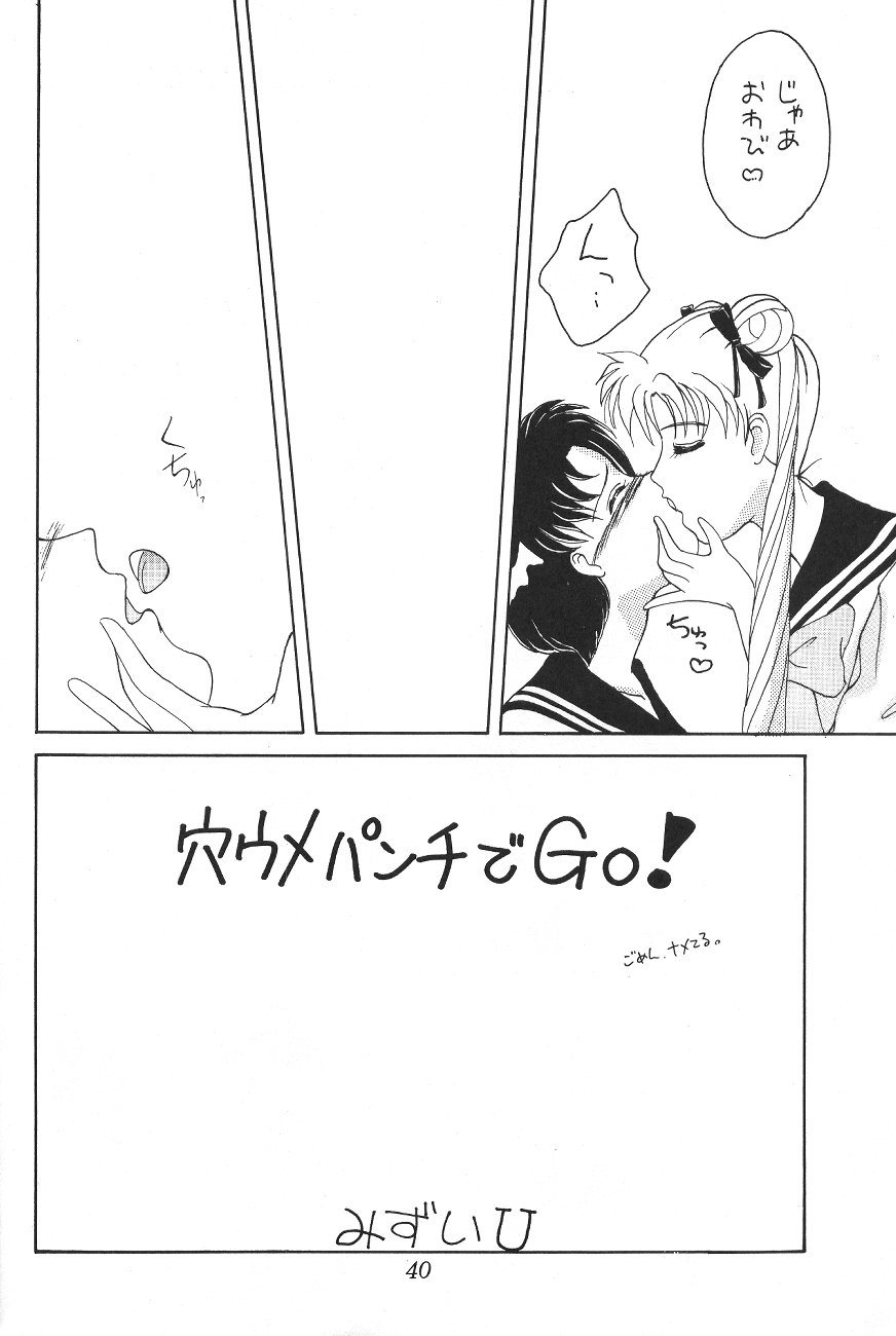[Big Mouse (Various)] Tenka Muteki no Sailor Moon R (Bishoujo Senshi Sailor Moon) - Page 39