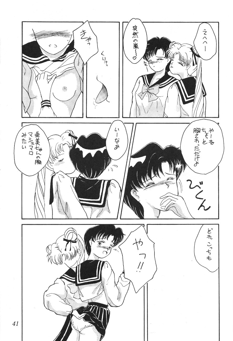 [Big Mouse (Various)] Tenka Muteki no Sailor Moon R (Bishoujo Senshi Sailor Moon) - Page 40