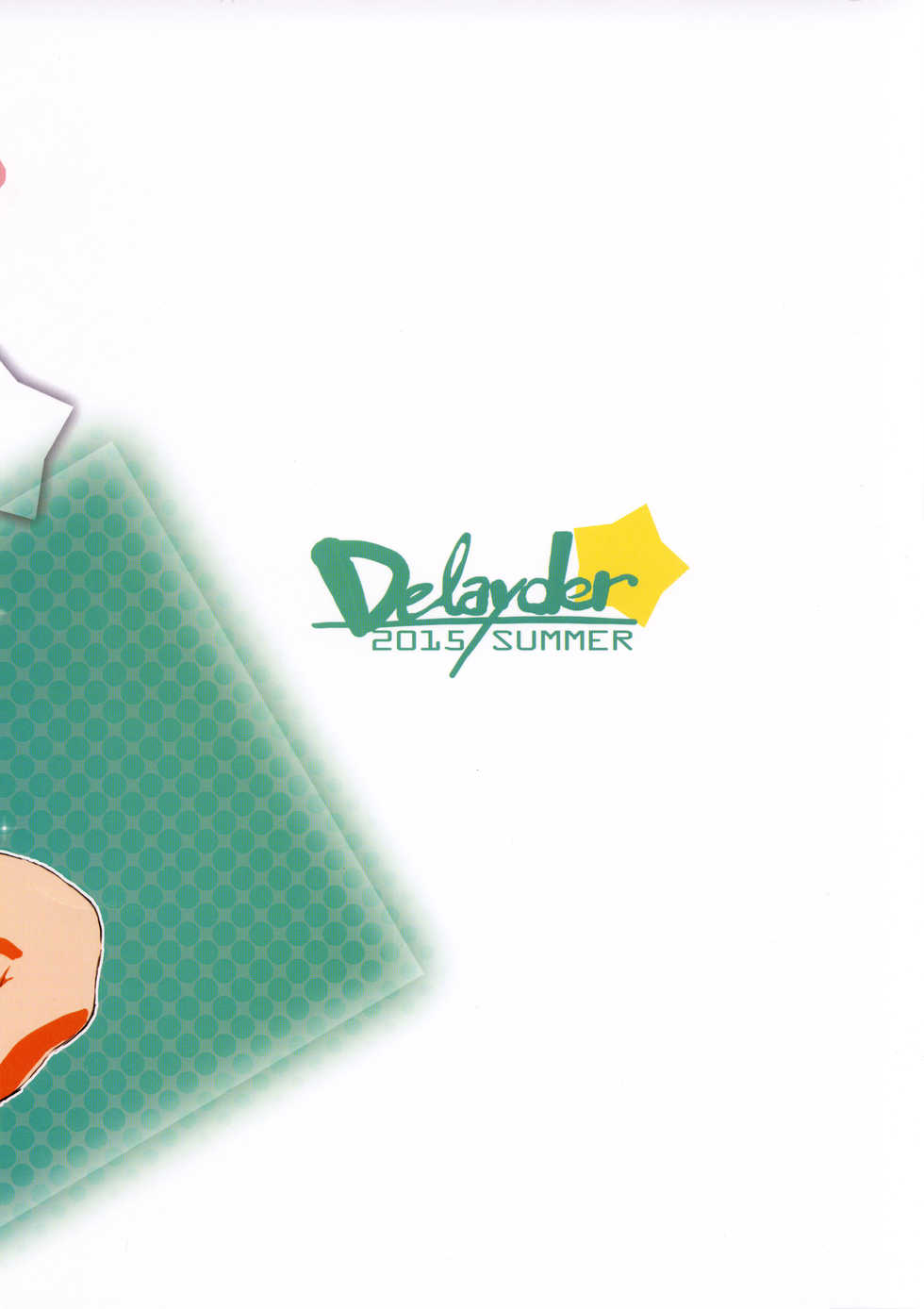 (C88) [Delayder (Makinon TM)] Karan da Karan (Aquarion Logos) - Page 15