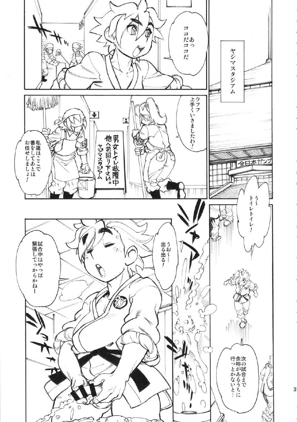 (COMIC1☆9) [TSK-BAR (Toguchi Masaya, Matsuri Miko, Tanuma Yuuichirou)] TRYMIX (Gundam Build Fighters Try) - Page 31