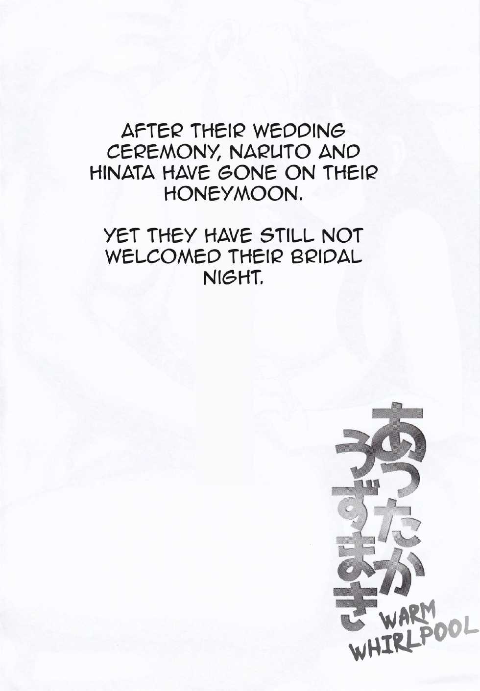 (C88) [774 House (774)] Attaka Uzumaki (Naruto) [English] - Page 3