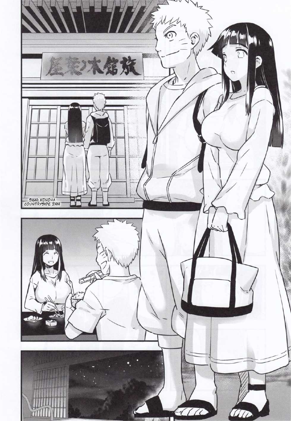 (C88) [774 House (774)] Attaka Uzumaki (Naruto) [English] - Page 5