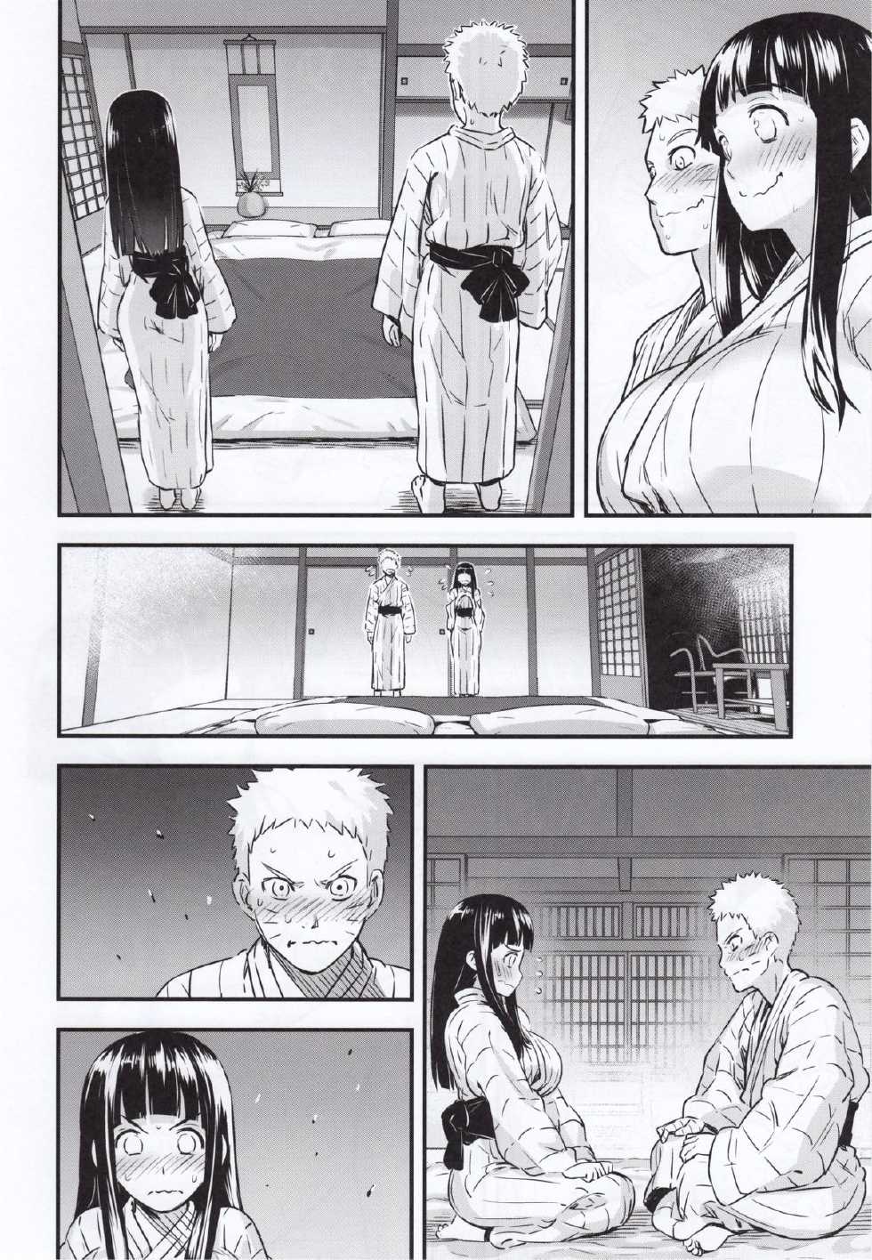(C88) [774 House (774)] Attaka Uzumaki (Naruto) [English] - Page 7