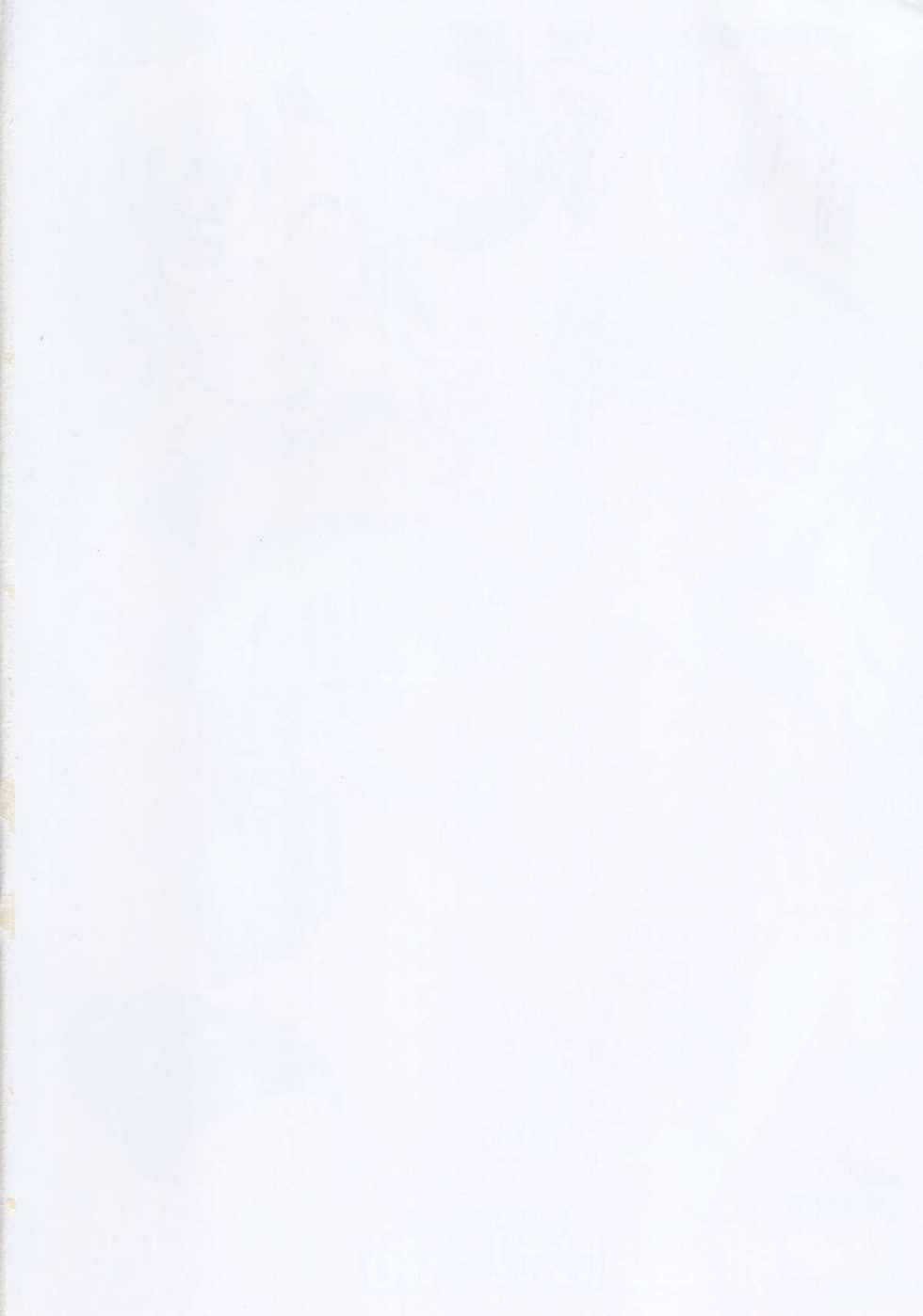 (C88) [PNO Group (Hase Yuu)] Ilya Bunhokan Keikaku Bangaihen Ilya x3 (Fate/kaleid liner Prisma Illya) - Page 2