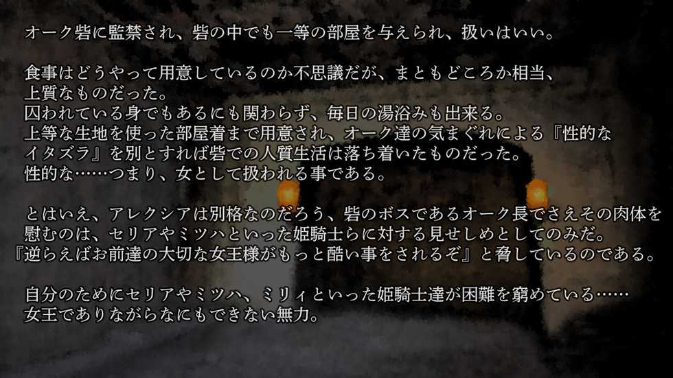 [Hanbaidairiten] Ryoujoku Fantasy Kikaku(3) Hajimete Mimashita (Kari) - Page 12