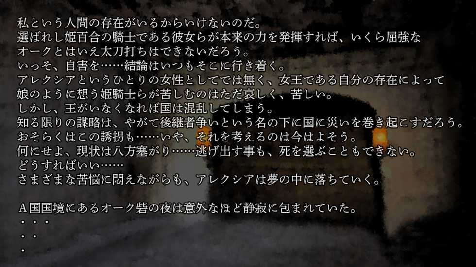 [Hanbaidairiten] Ryoujoku Fantasy Kikaku(3) Hajimete Mimashita (Kari) - Page 13