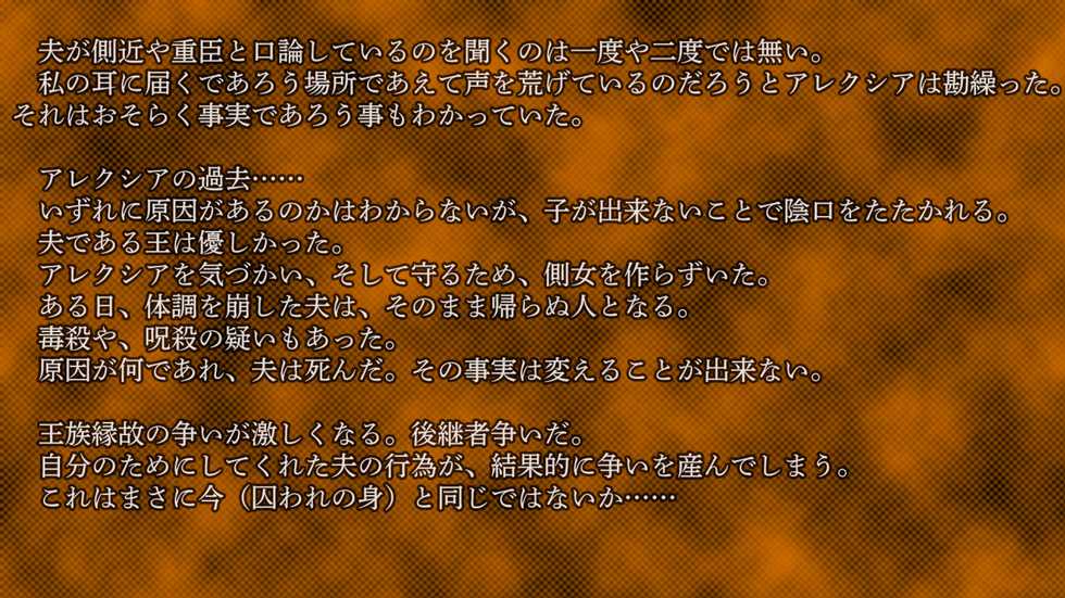 [Hanbaidairiten] Ryoujoku Fantasy Kikaku(3) Hajimete Mimashita (Kari) - Page 16