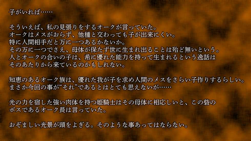 [Hanbaidairiten] Ryoujoku Fantasy Kikaku(3) Hajimete Mimashita (Kari) - Page 17