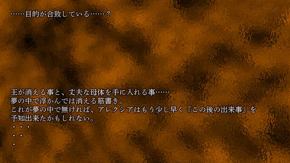 [Hanbaidairiten] Ryoujoku Fantasy Kikaku(3) Hajimete Mimashita (Kari) - Page 18