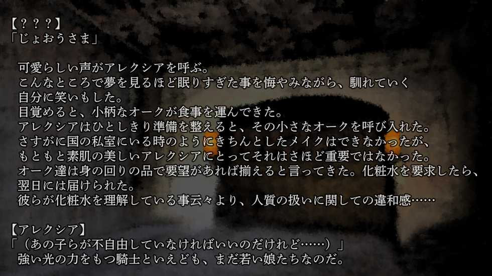 [Hanbaidairiten] Ryoujoku Fantasy Kikaku(3) Hajimete Mimashita (Kari) - Page 20