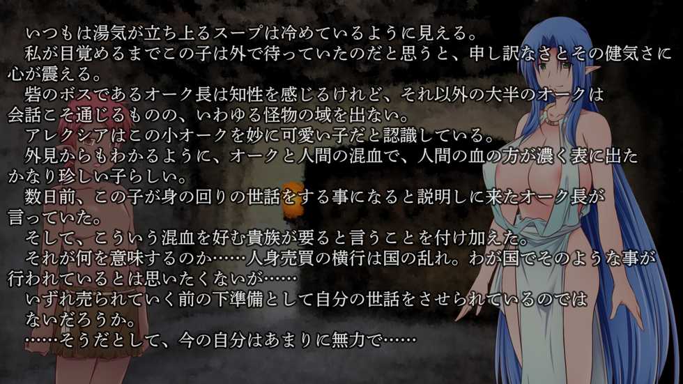 [Hanbaidairiten] Ryoujoku Fantasy Kikaku(3) Hajimete Mimashita (Kari) - Page 23