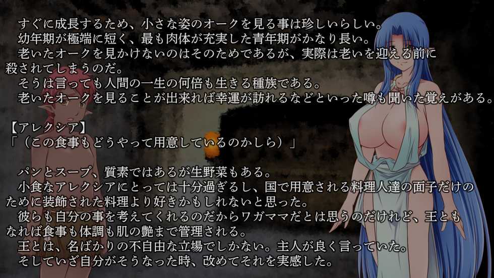 [Hanbaidairiten] Ryoujoku Fantasy Kikaku(3) Hajimete Mimashita (Kari) - Page 24