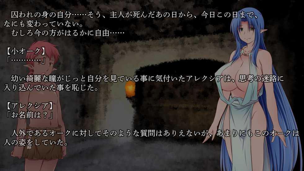 [Hanbaidairiten] Ryoujoku Fantasy Kikaku(3) Hajimete Mimashita (Kari) - Page 25