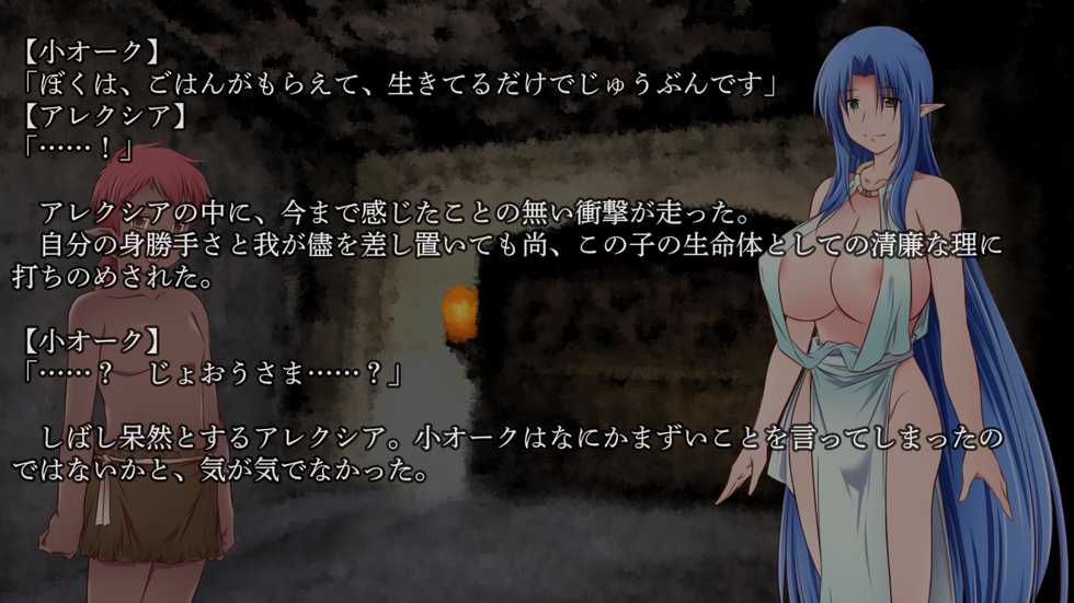 [Hanbaidairiten] Ryoujoku Fantasy Kikaku(3) Hajimete Mimashita (Kari) - Page 27