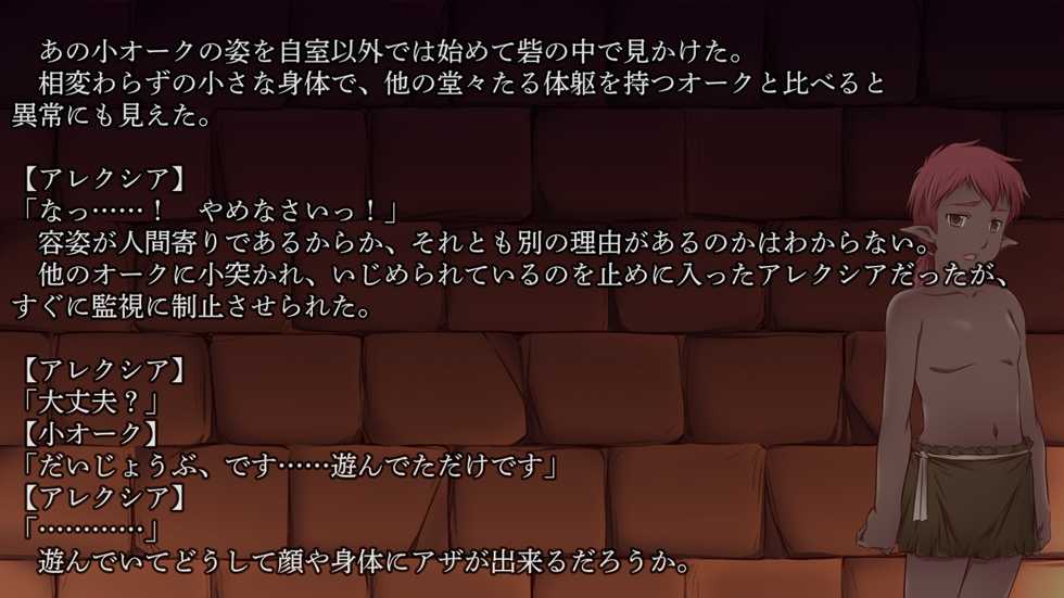 [Hanbaidairiten] Ryoujoku Fantasy Kikaku(3) Hajimete Mimashita (Kari) - Page 34