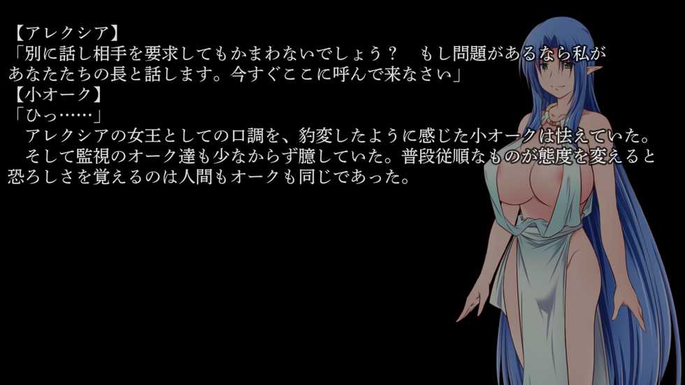 [Hanbaidairiten] Ryoujoku Fantasy Kikaku(3) Hajimete Mimashita (Kari) - Page 36