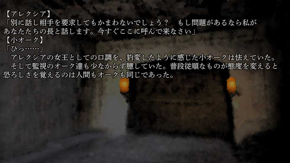 [Hanbaidairiten] Ryoujoku Fantasy Kikaku(3) Hajimete Mimashita (Kari) - Page 37