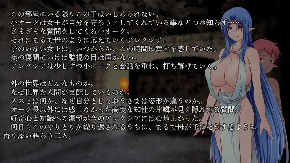 [Hanbaidairiten] Ryoujoku Fantasy Kikaku(3) Hajimete Mimashita (Kari) - Page 38