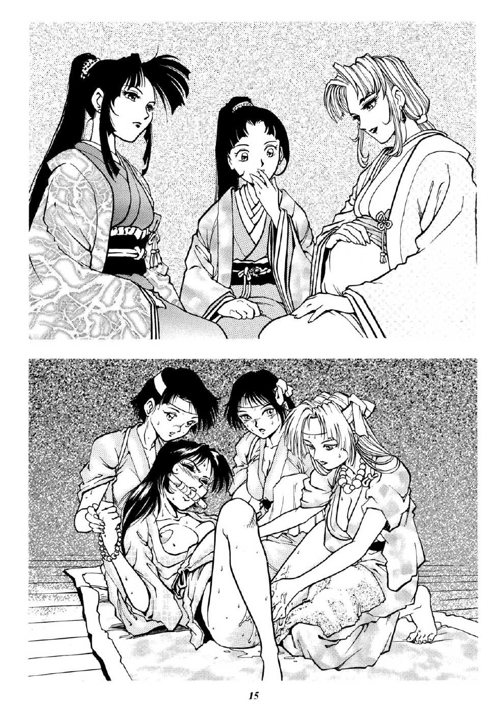 (C65) [GuruGuru Honpo (Yanagawa Rio)] Rio no Carnival (kari) - Page 14
