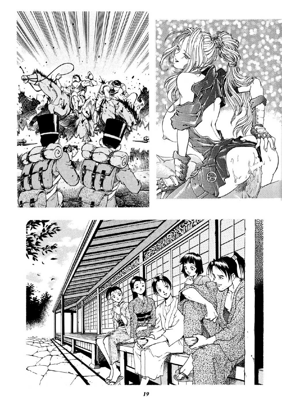 (C65) [GuruGuru Honpo (Yanagawa Rio)] Rio no Carnival (kari) - Page 18