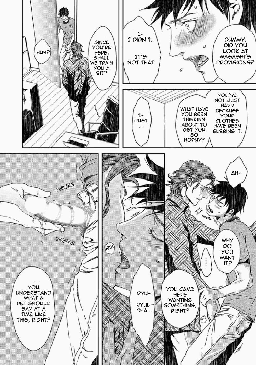 [ZARIA (Zariya Ranmaru)] Pet Contract Afterwards [English] - Page 5