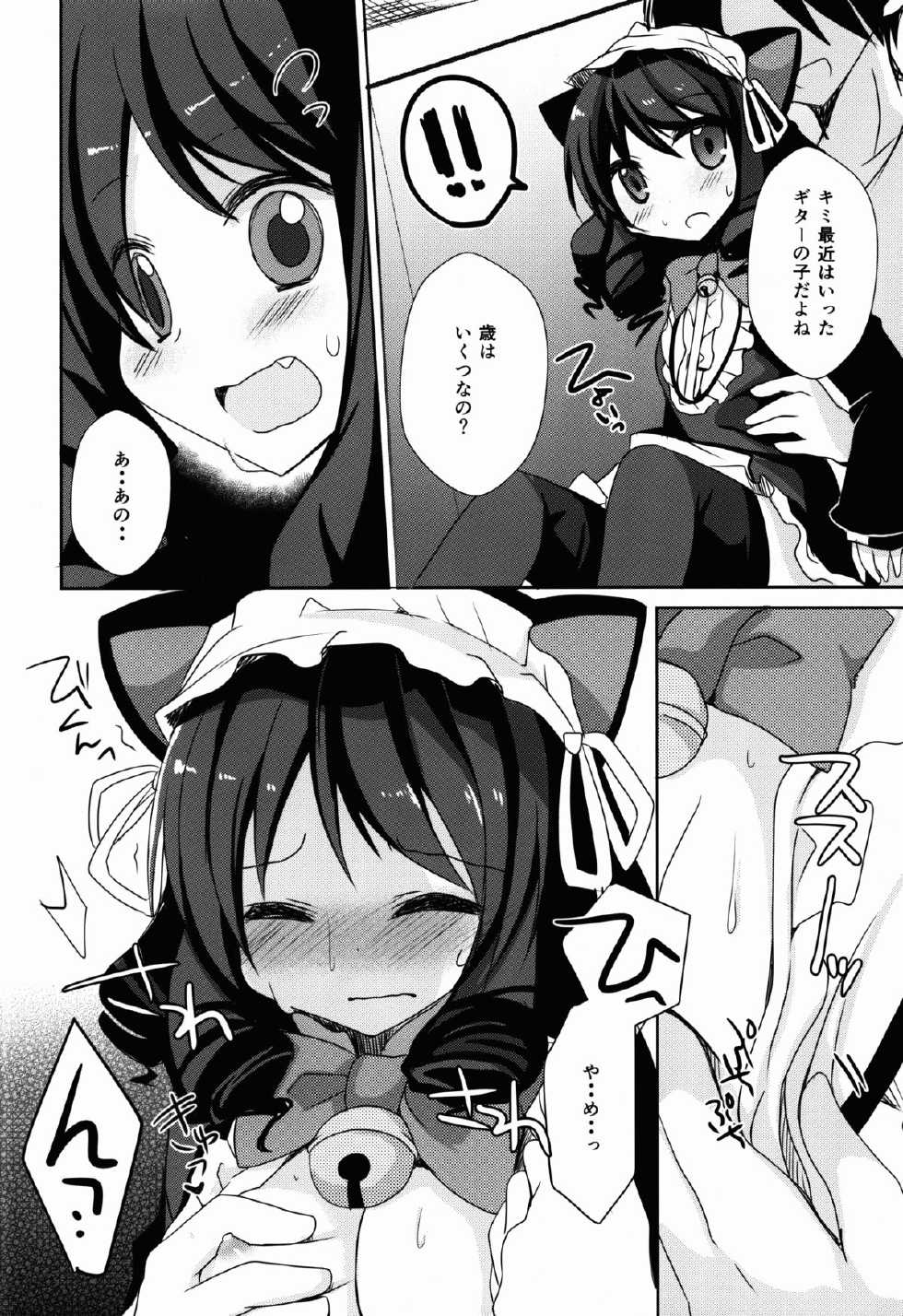 (C88) [moriQ (Mori Airi)] Hamete Rockin'sweet (SHOW BY ROCK!!) - Page 8