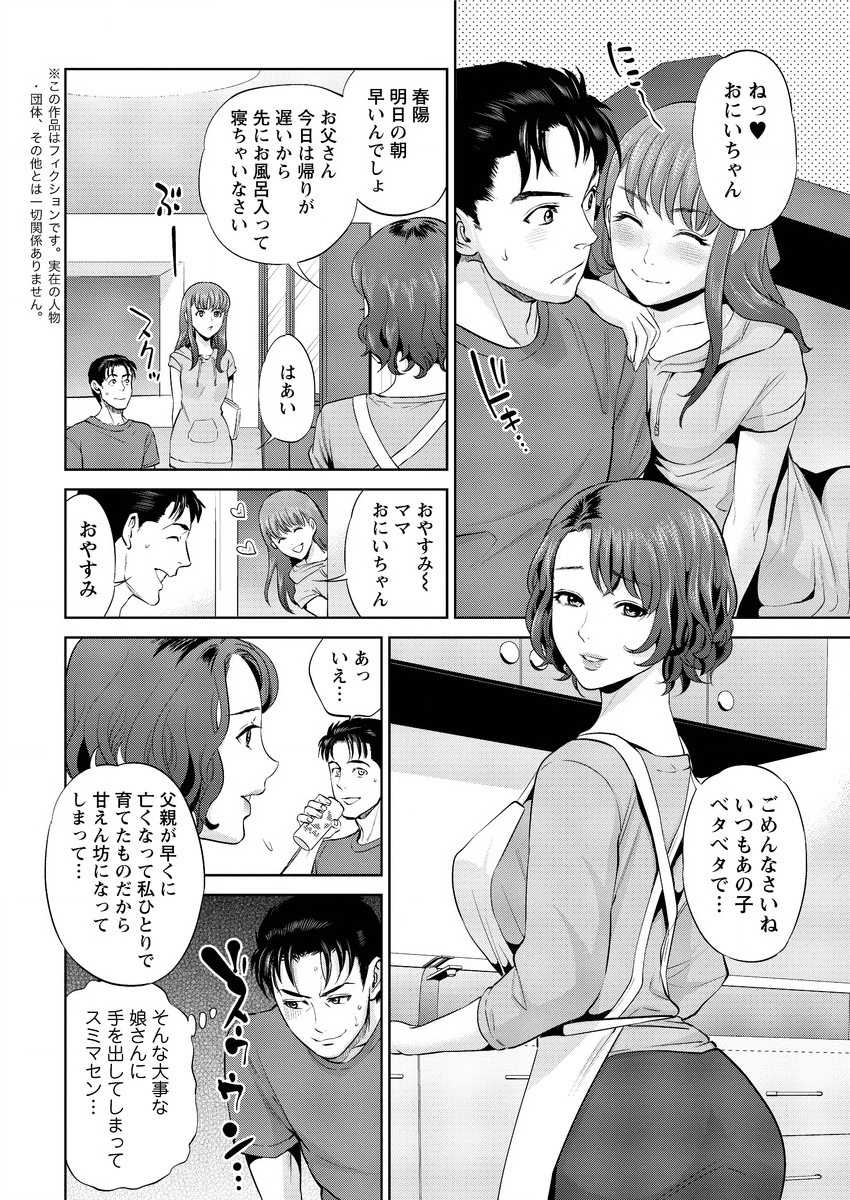 Action Pizazz 2015-10 [Digital] - Page 26