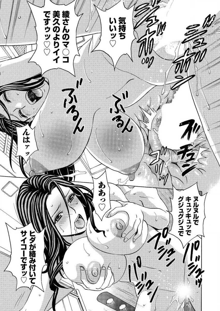 Action Pizazz Special 2015-09 [Digital] - Page 21