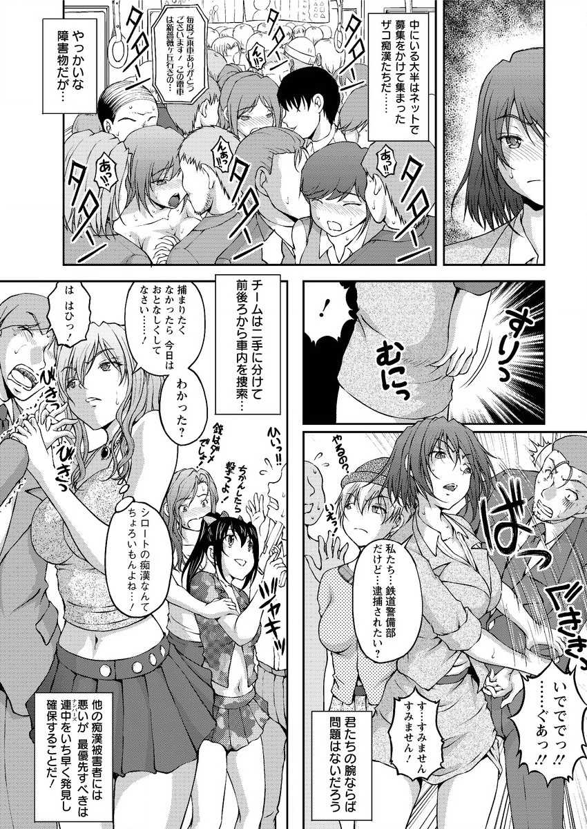 Action Pizazz Special 2015-09 [Digital] - Page 29
