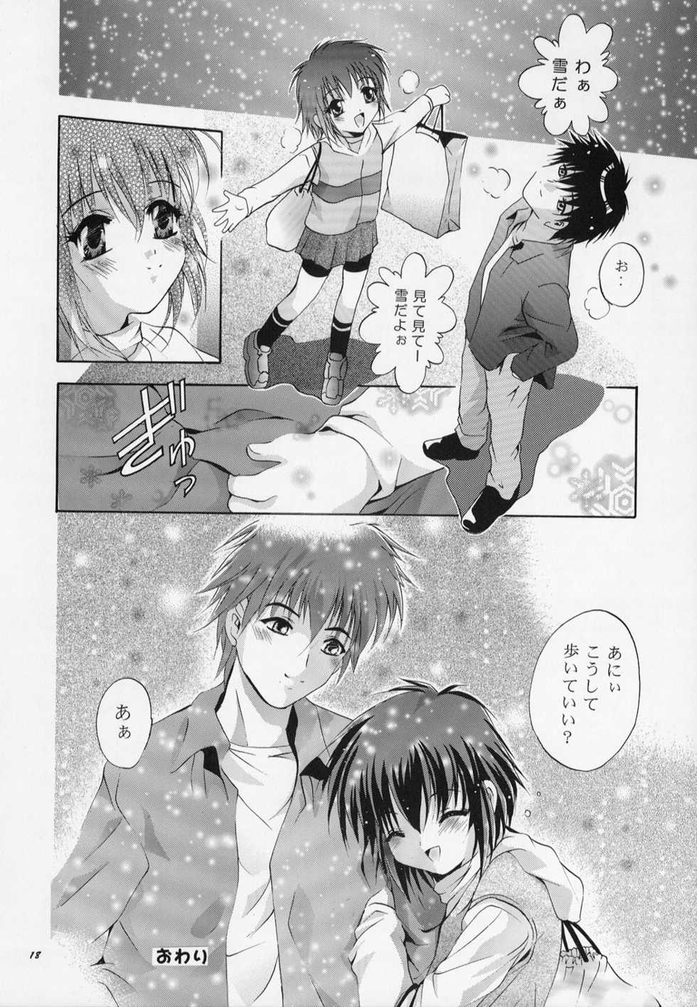 (C63) [Studio BIG-X (Arino Hiroshi)] Mousou Mini-Theater 10 (Sister Princess) - Page 18