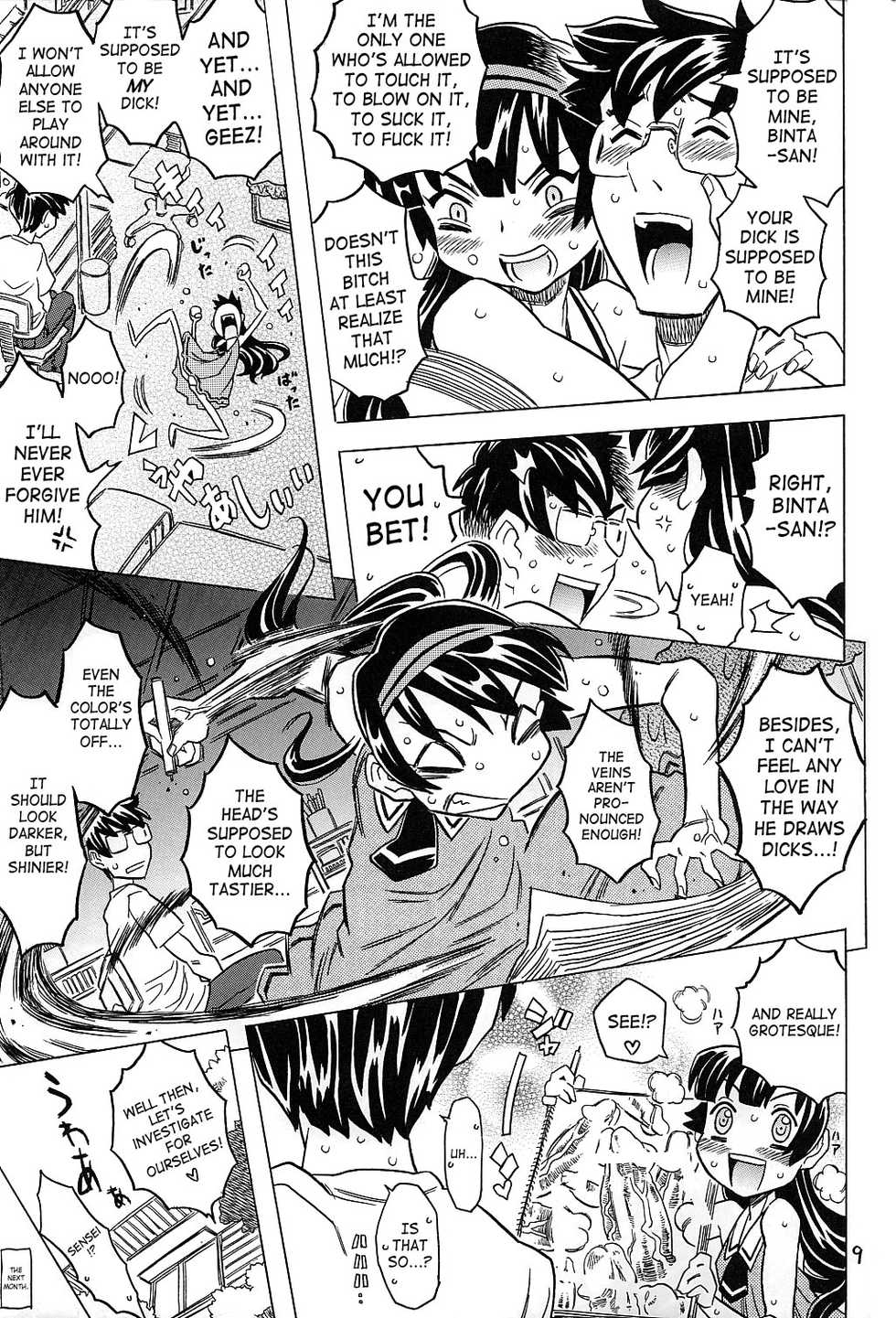 (C72) [Takaradamashii (Gorgeous Takarada)] Aku made Pakuru to Yuu no nara Onna Ero Mangaka ni wa Onna Ero Mangaka no Kata no Tsukekata ga Arimasu | Female Ero Manga Artist Scorned [English] [SaHa] - Page 8