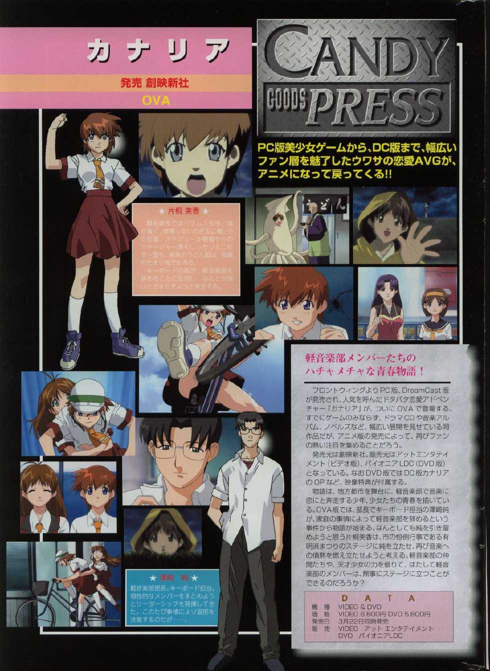 CANDY TIME 2002-04 - Page 3