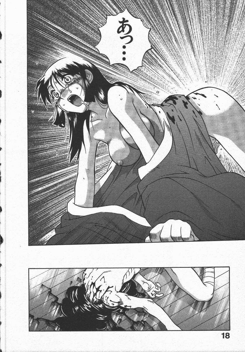 [Yamamoto Kenji] Kunoichi Ranfucho Jou - Page 22