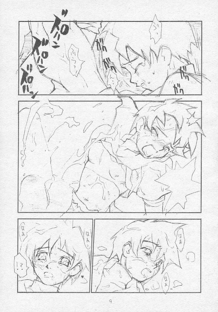 (C51) [Tororoimo (Various)] Tororoimo Soushuuhen Rare Ban (Various) - Page 8