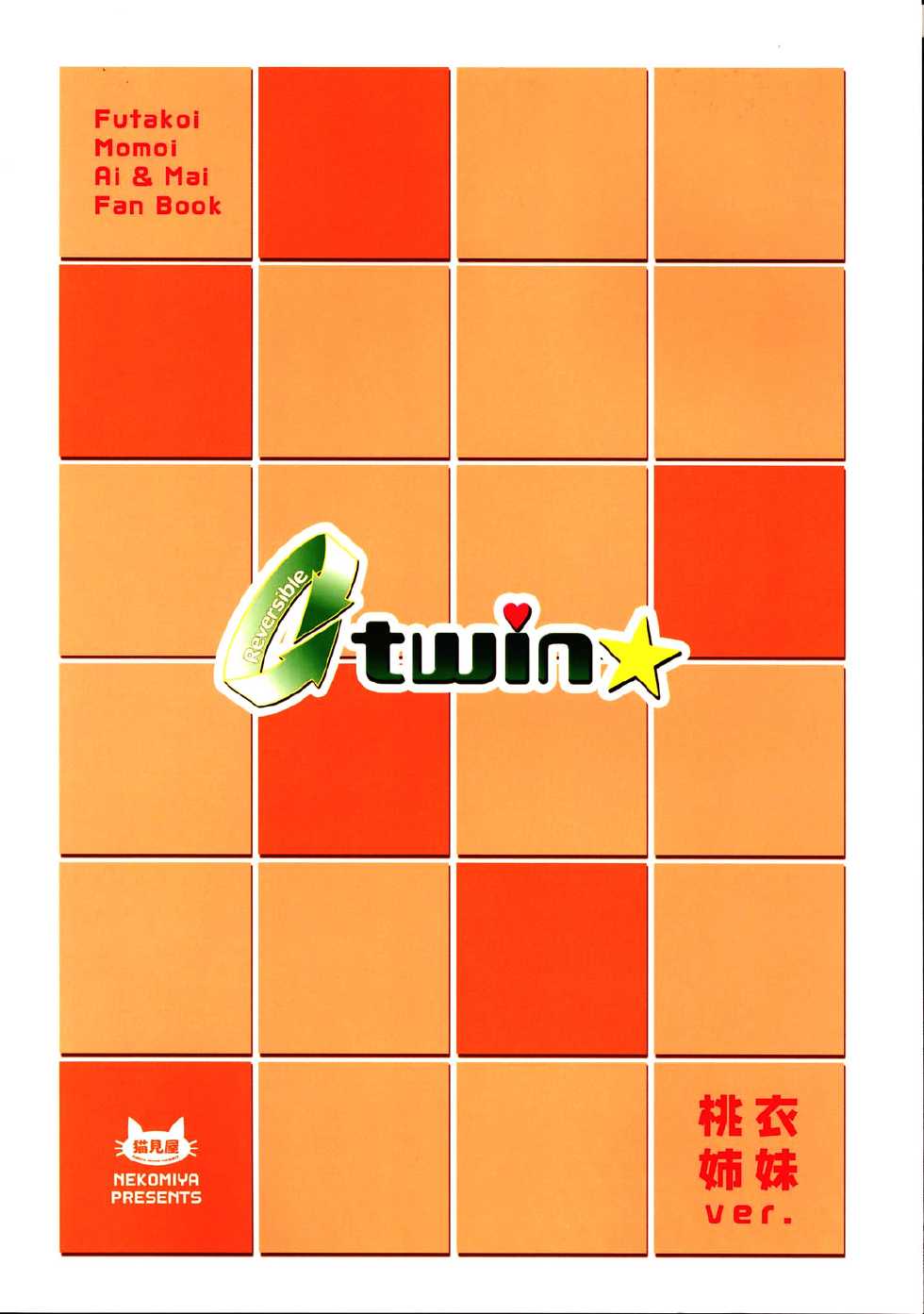 [Nekomiya (Nekomi Haruto)] Reversible twin ★ Momoi Shimai ver. (Futakoi) - Page 34