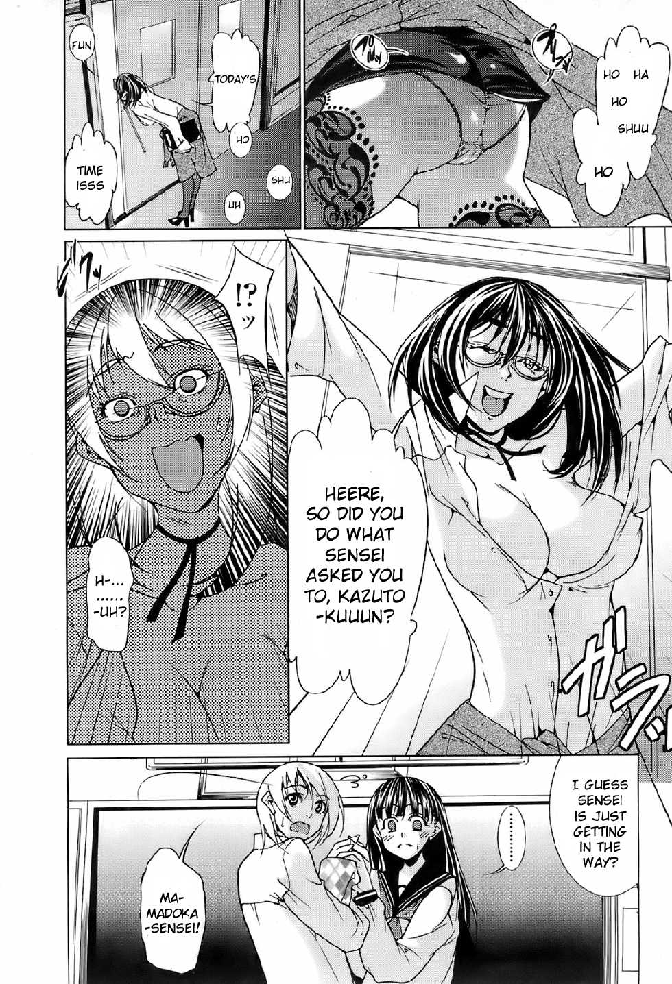 [Ogawa Masashi] Enmity Squared Equals Love [English] - Page 4