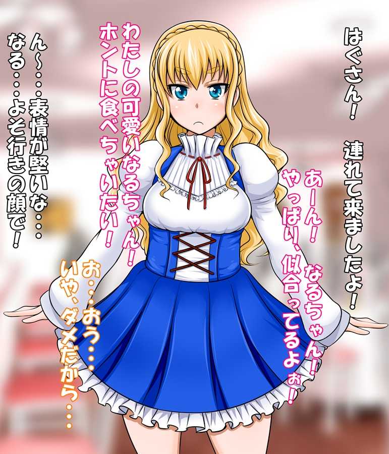[Oreteki18kin] Haguhagu Boku Senyou no H Ana! - Page 36