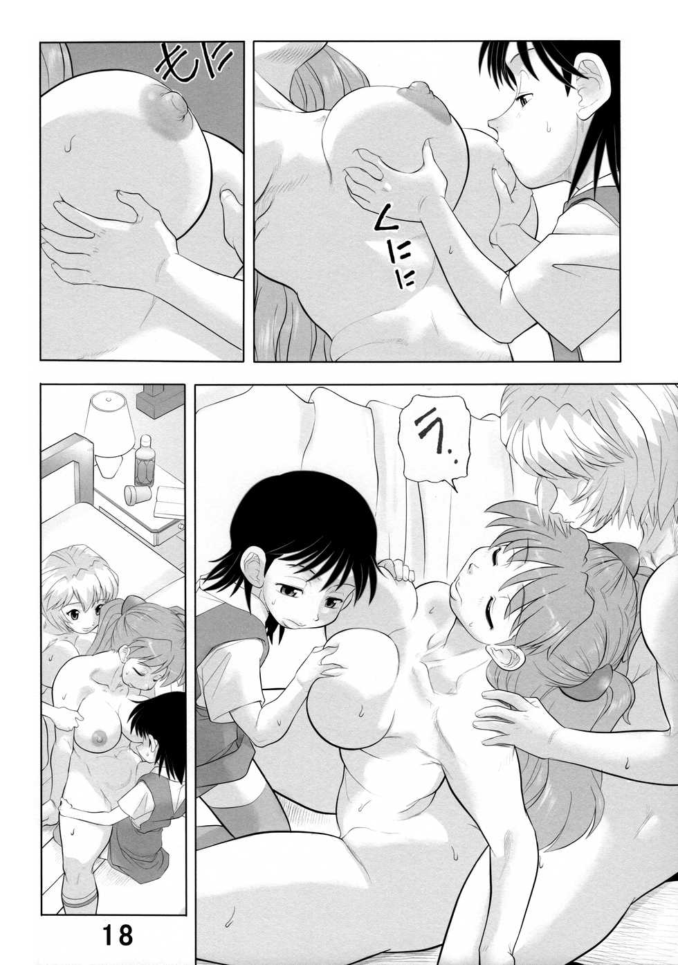 (C85) [Studio Parfe (Dohi Kensuke)] [Kaiteiban] Yamete! Ayanami Nee-chan 2 (Neon Genesis Evangelion) - Page 18