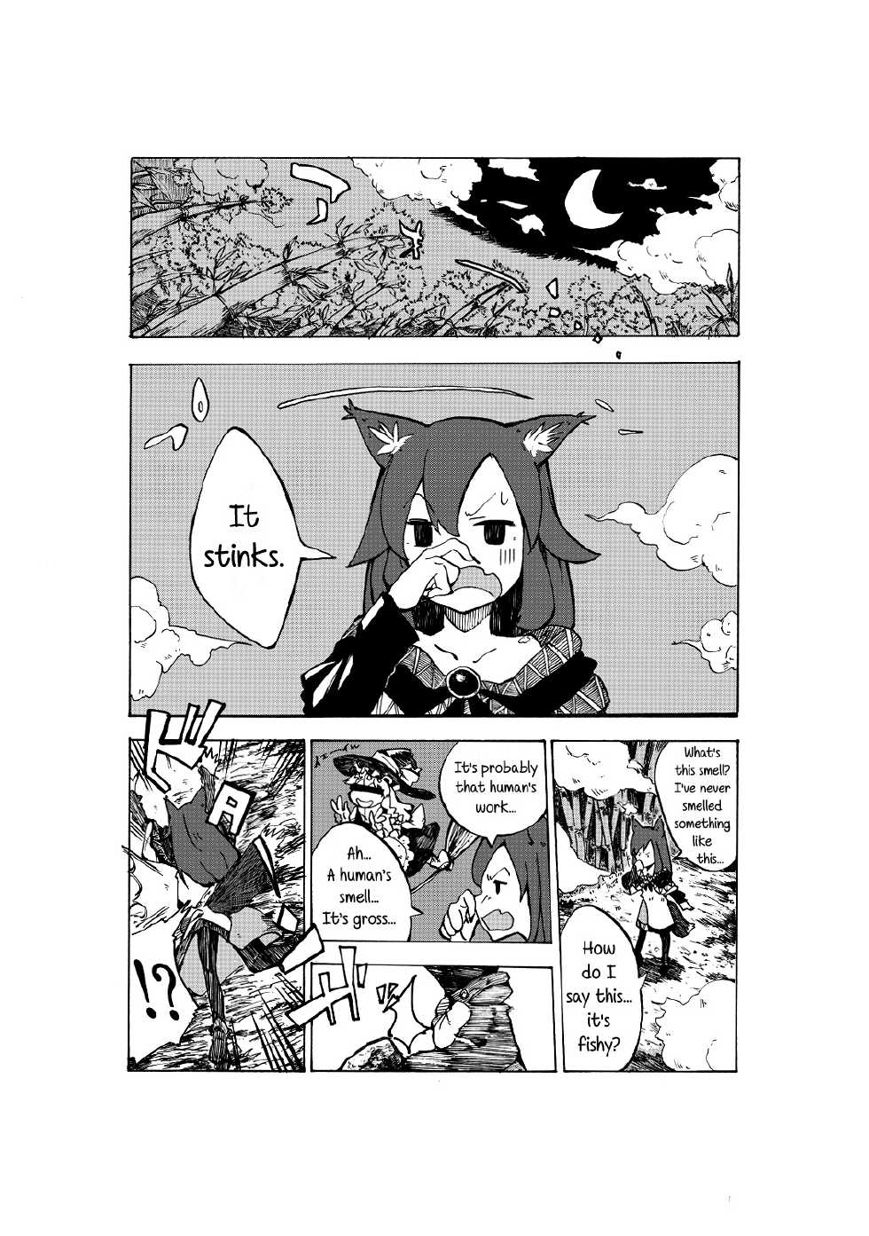 [Sakki Okita] go mushrooming (Touhou Project) [English] - Page 2